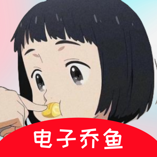 电子乔鱼敲打器