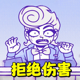 超级整蛊模拟