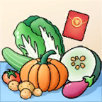 卖蔬菜送红包
