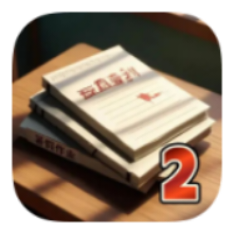 未完成的作业：国庆