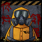 我的邻居是伪人