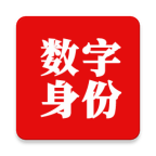 国家网络认证app