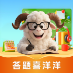 答题喜洋洋极速版