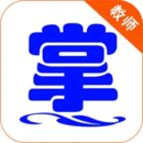 掌通宝教师版