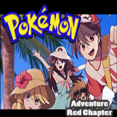 口袋妖怪特别篇赤15.4作弊码版