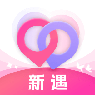 新遇交友