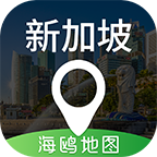 新加坡地图中文版
