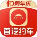 首汽约车app