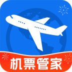 掌上航班助手