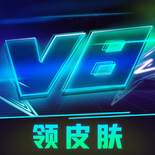 v8大佬app