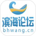 滨海论坛app