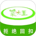 东莞菜大王