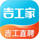吉工考勤app