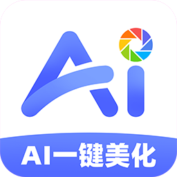 AI朋友圈美化