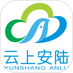 云上安陆