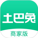 土巴兔商家版