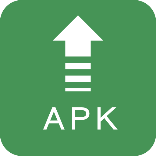 apk提取与分享