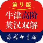 牛津高阶英汉双解词典