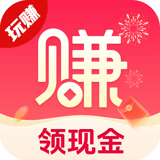 玩赚任务app