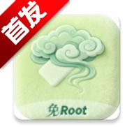 原子模块工具免root版