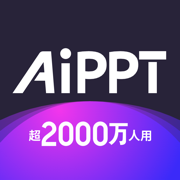 AiPPT