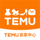 temu卖家中心