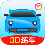 3D模拟练车