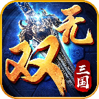 一剑无双安卓版
