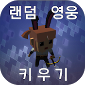 英雄的防御手游中文版