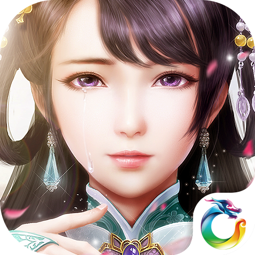 戮仙记安卓满V版