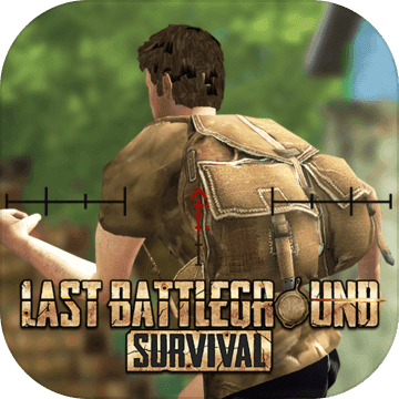 LastBattleGround:Survival(终极战场生存1.8.0)