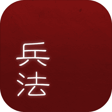 Tactygon(纸上谈兵安卓版)