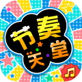 节奏天堂安卓版