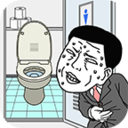 はやくトイレ(我想早点去厕所安卓版)