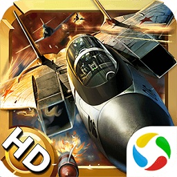 腾讯空战帝国争霸