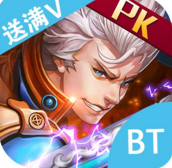 逆斗乾坤公益服