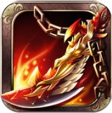 血战王城安卓版