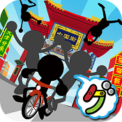 ギリギリ雑技団(极限杂技团无限金币版)