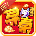 寻秦纪念版BT变态版