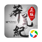 莽荒纪之兽乱手游