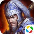 攻城三国之英雄列传安卓版