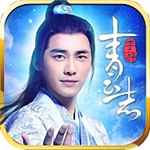 神魔青云志游戏