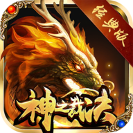 神之裁决安卓版
