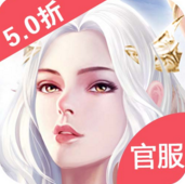 光之翼折扣充值端