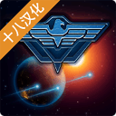 作战部队先驱号安卓版