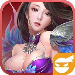 玄界之巅安卓版