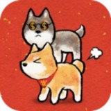 叠狗狗手游安卓版