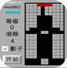 wind消除记手游