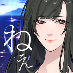 NeeSuku(呐让我救你吧中文版)