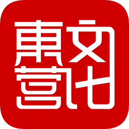 文化东营手机版